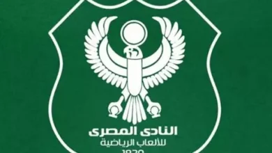 المصري يوفر أتوبيسات مجانية لجماهيره لحضور نهائي كأس العاصمة