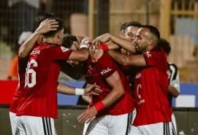 اتحاد الكرة